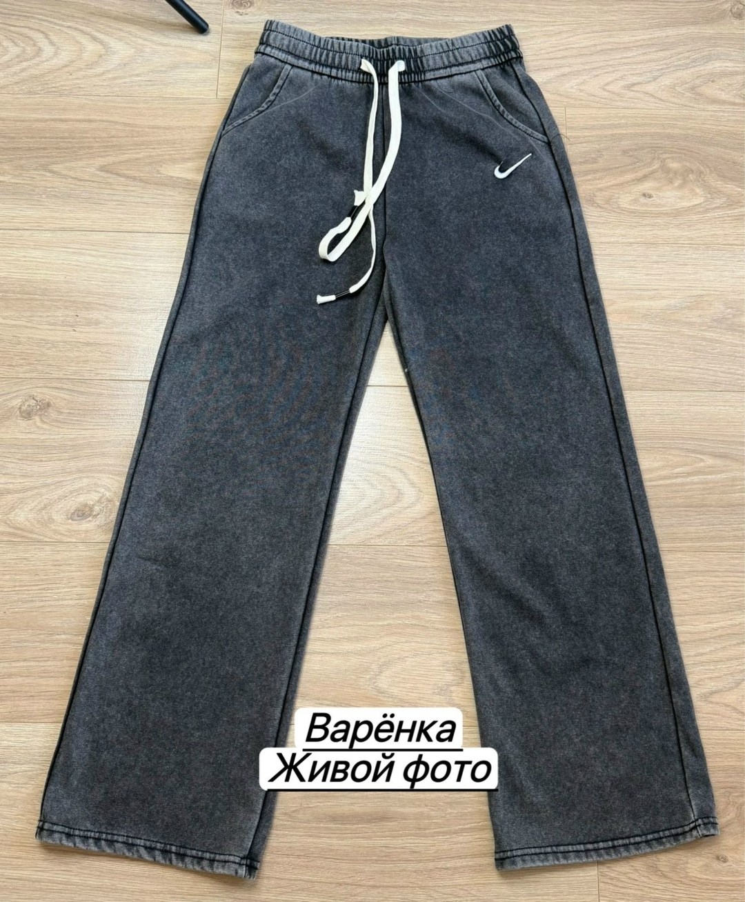 штаны варенка,брюки джинсы,джинсы широкие,брюки для девочек,брюки трикотажные