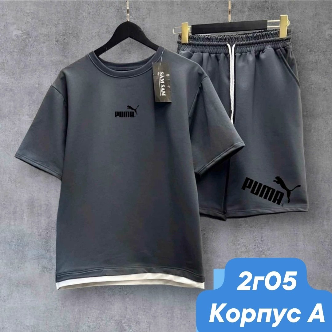 костюм спортивный летний футболка и шорты,костюм спортивный футболка с шортами,спортивный костюм для мужчин,костюм с шортам,костюм двойка с шортами и футболкой