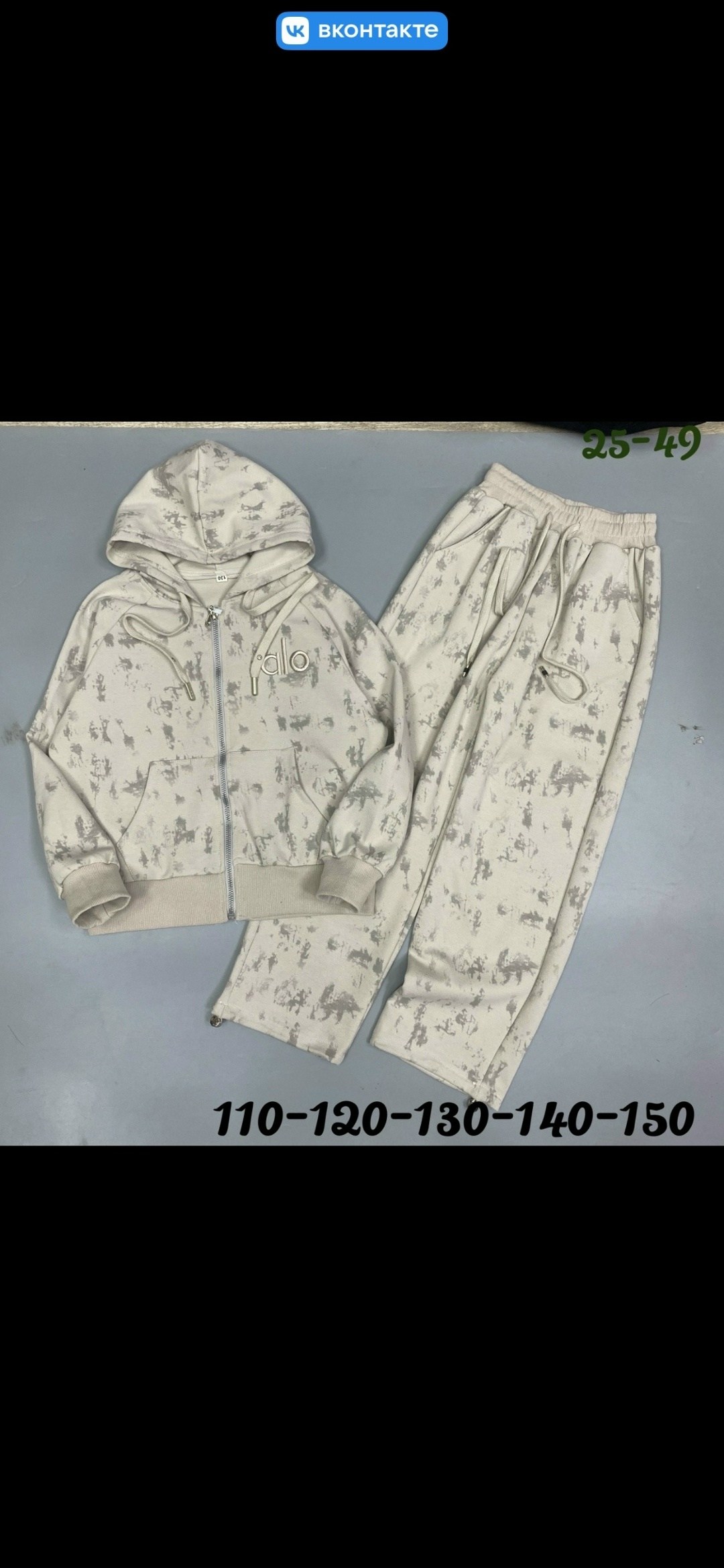 детские костюмы,костюм детский,костюм,спортивные костюмы для девочек,костюм подростковый