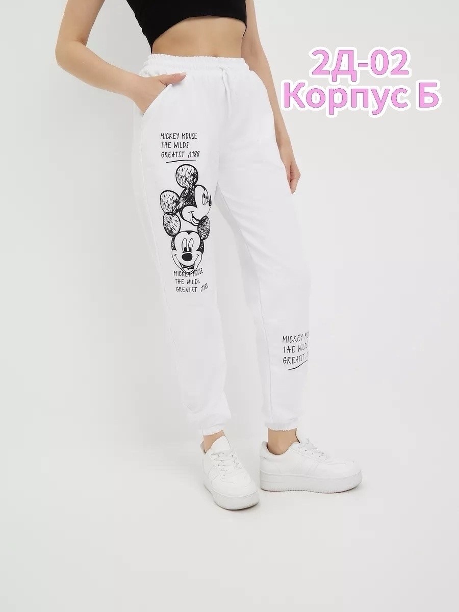 спортивные штаны с микки маусом,брюки спортивные женские джоггеры штаны baomiks,брюки спортивные,спортивные брюки из полиэстера женские,брюки спортивные женские джоггеры штаны