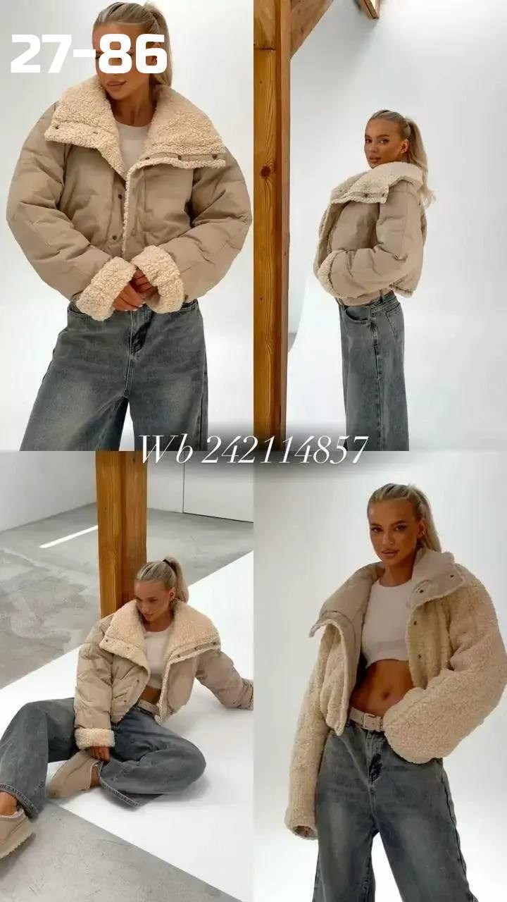 куртка женская,белая куртка женская,женская демисезонная куртка,куртка демисезонная,куртка