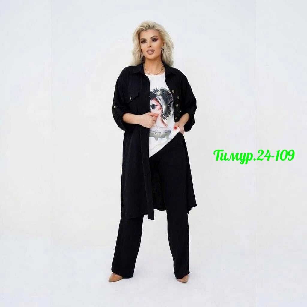 женский костюм тройка,костюм женский,брючный костюм больших размеров,женский брючный костюм тройка большие размеры,женские брючные костюмы