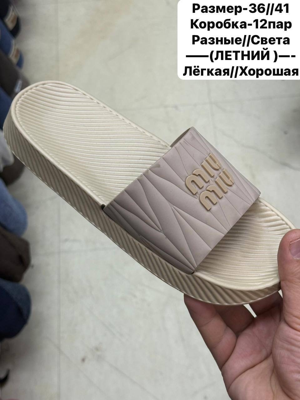 ,шлепанцы летние,шлепанцы женские,летние тапочки,тапочки женские летние