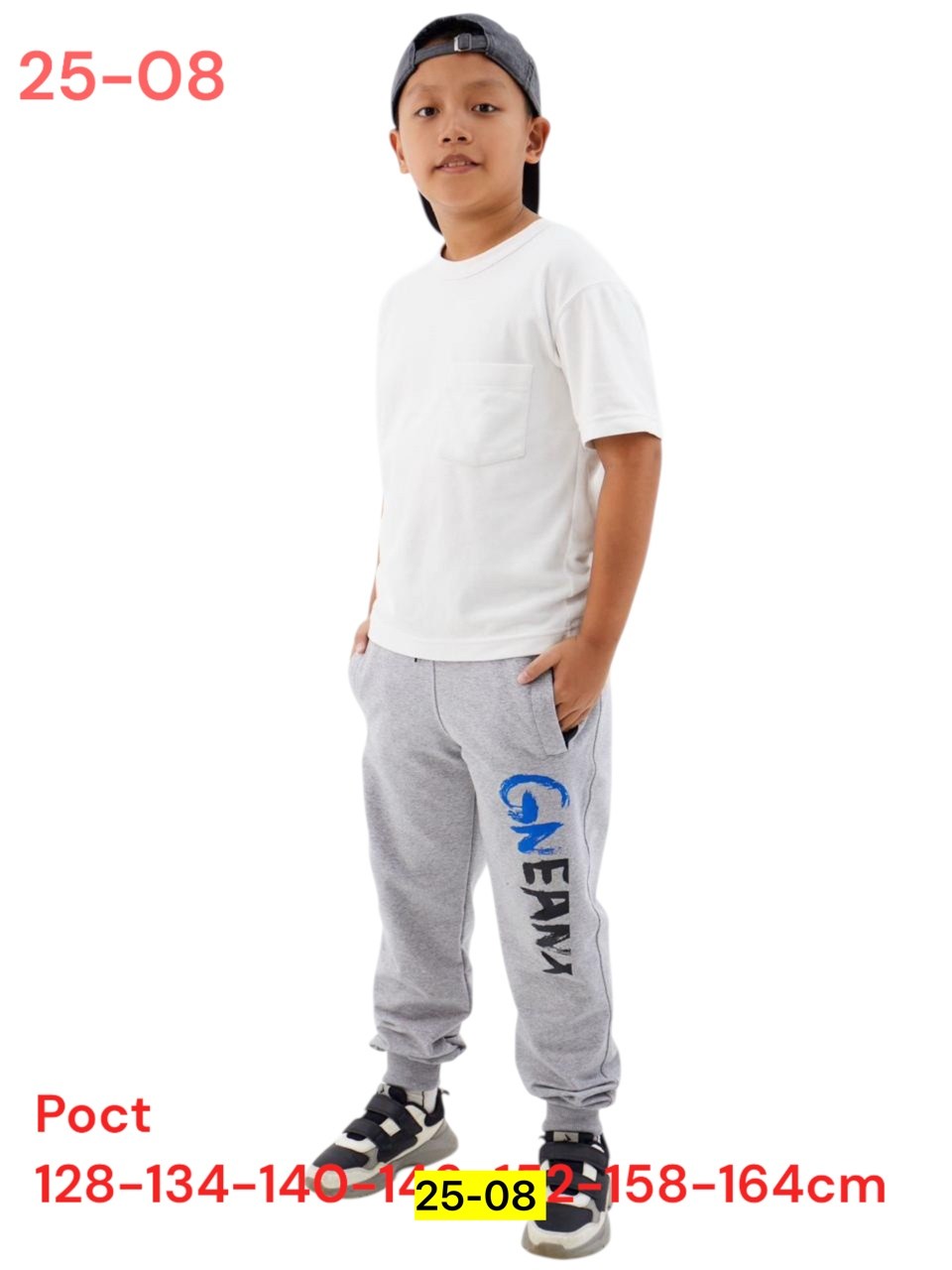 брюки спортивные для мальчик,брюки подростковые джоггеры,штаны джоггеры детские,джоггеры для мальчика,спортивные брюки джоггеры для мальчика