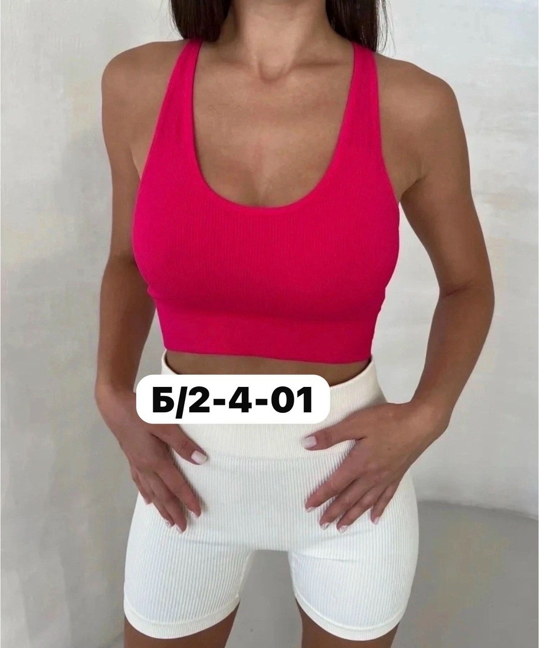 женские спортивные топы,женская топик,топ женский,топ бра женский спортивный,кроп топ