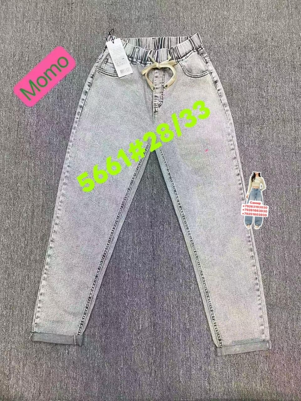 женские джинсы,джинсы модные,джинсы,одежда джинсы,джинсы мом