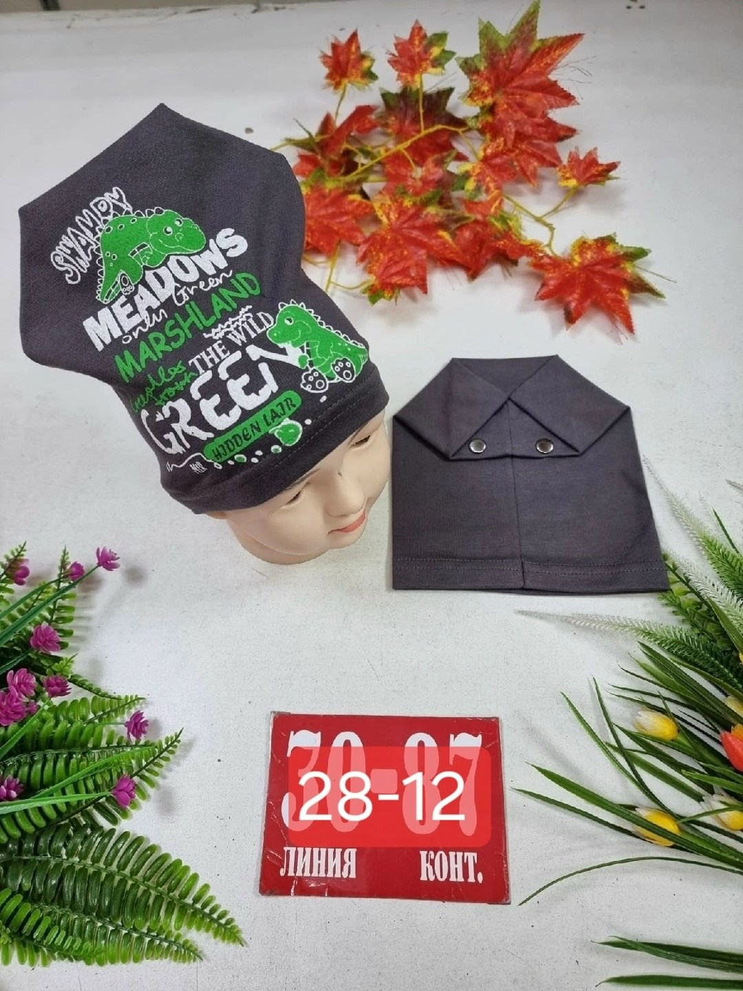 шапка трикотажная,шапка двойная трикотажная,шапка для детей,детский шапка,шапочка