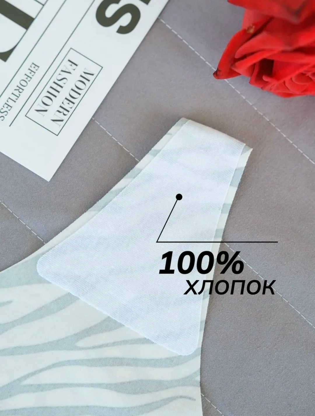 леопардовые трусы стринги бразильяна infinity lingerie 275070352,трусы бесшовные набор стринги 2 штуки collection by eva,комплект трусов стринги mussony 5 шт,стринги бесшовные,комплект трусов стринги