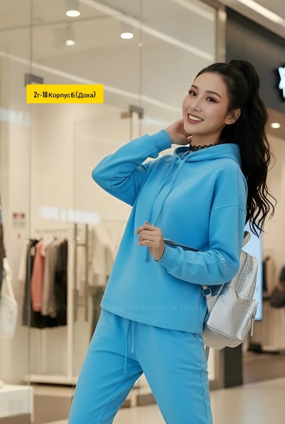 спортивные костюмы женские,спортивные костюм,костюм женский голубой,костюм голубой,костюм женский худи