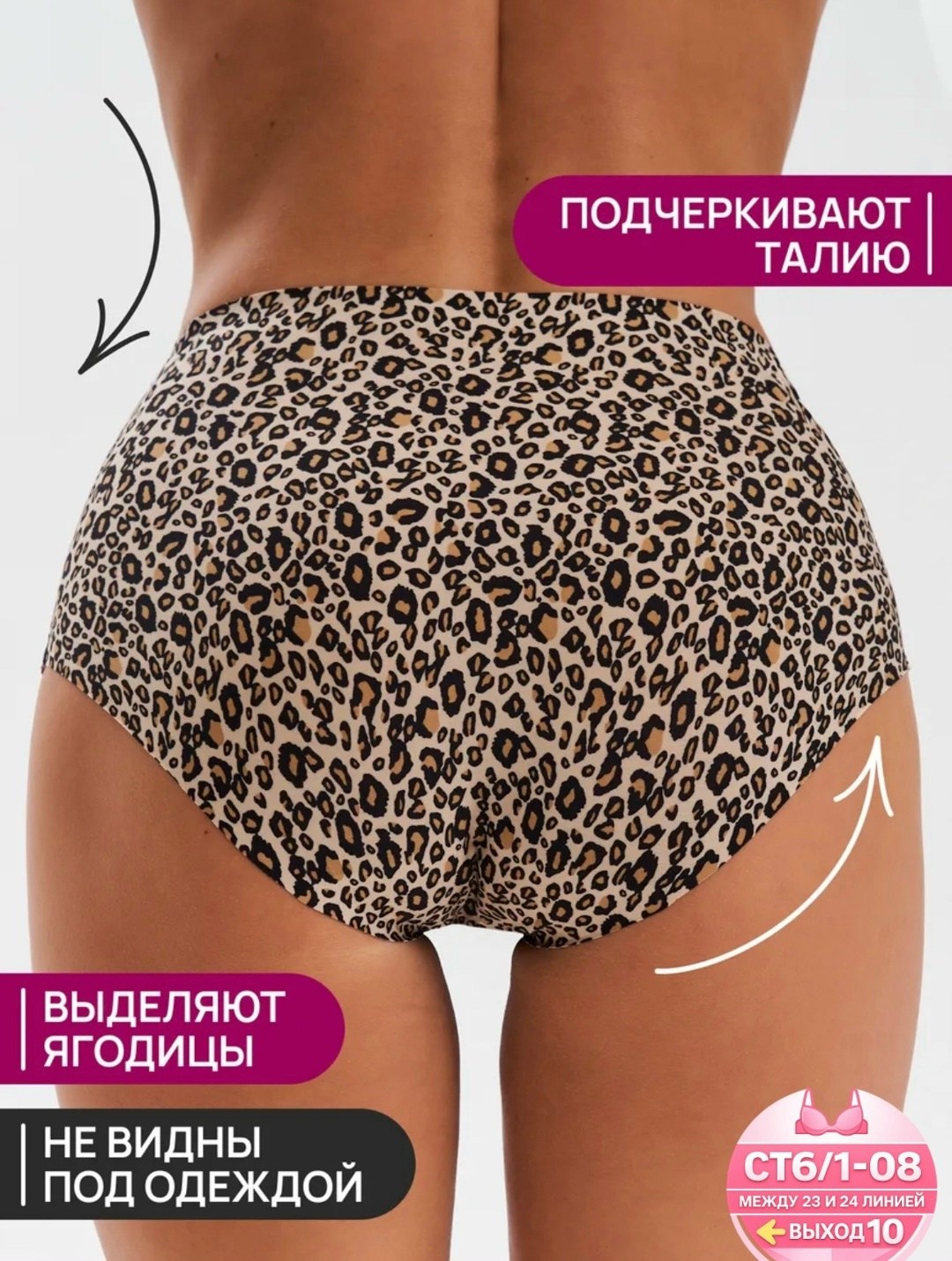 комплект трусов женские,женская нижнее белье,женские трусы больших размеров,комплект трусов слипы,комплект трусов