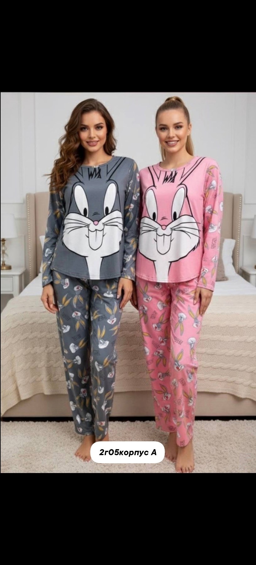 женская пижама,пижама домашняя,комплект пижама,пижама домашний одежда,пижама