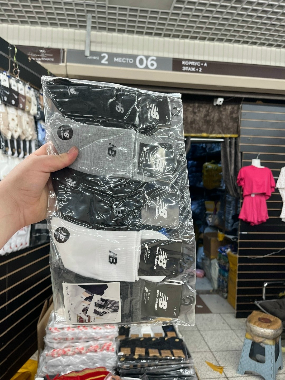 носки мужские,носки мужские комплект,носки мода,брендовые носки,носки мужские белые