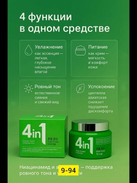 Одежда