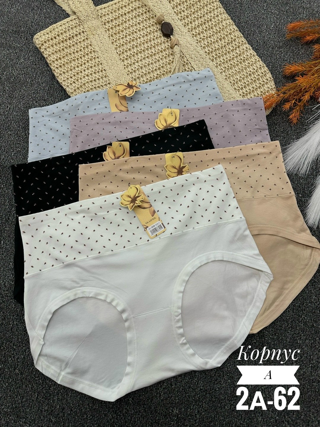 трусы женски,трусы женские 5 шт,трусы оптом,трусы для женщин,женская трусы