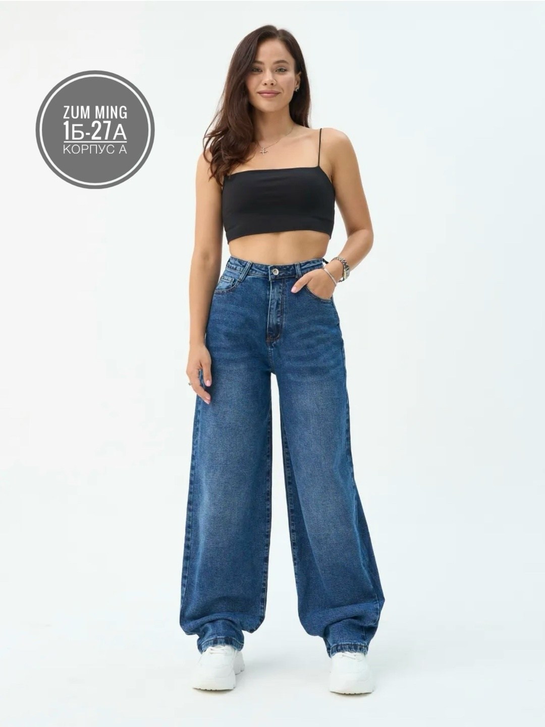 джинсы женские,джинсы широкие,широкие джинсы женские,джинсы,джинсы "палаццо"