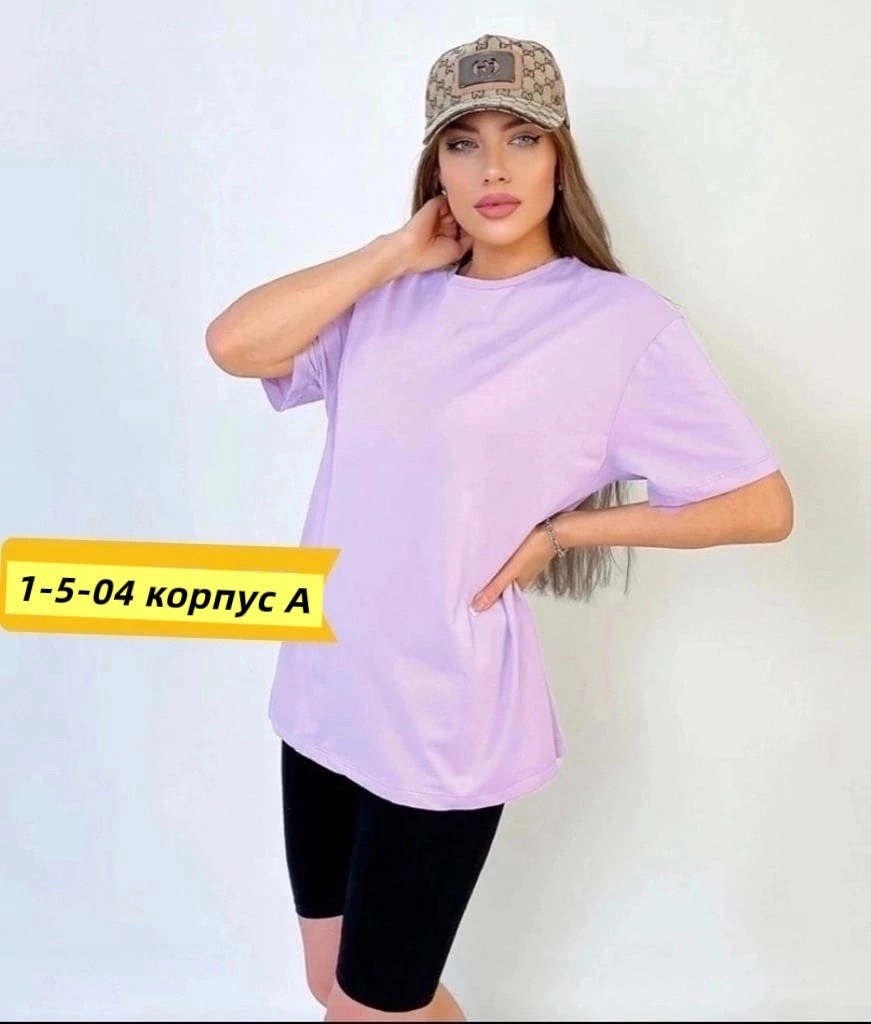 женская футболка оверсайз,белая футболка женская оверсайз,футболки женская,бежевая футболка оверсайз,футболки оверсайз