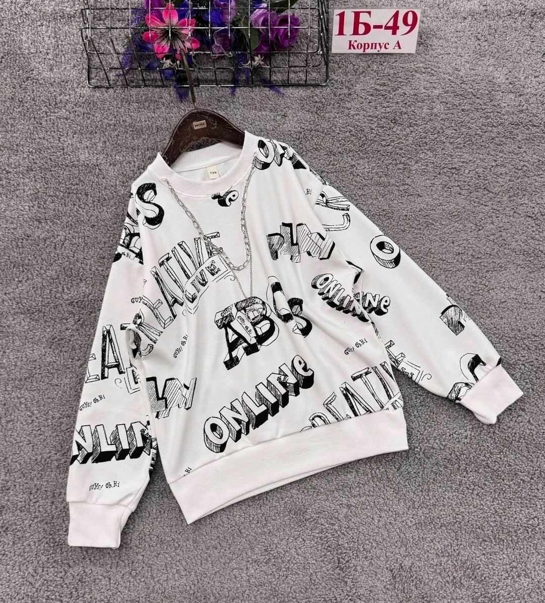 толстовка кофта,свитшот для мальчиков,стильный свитшот,детская кофта,толстовки свитшот