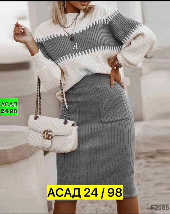 костюм трикотажный с юбкой,женский костюм вязаный,костюм с юбкой женский,костюм с юбкой,вязаный костюм с юбкой