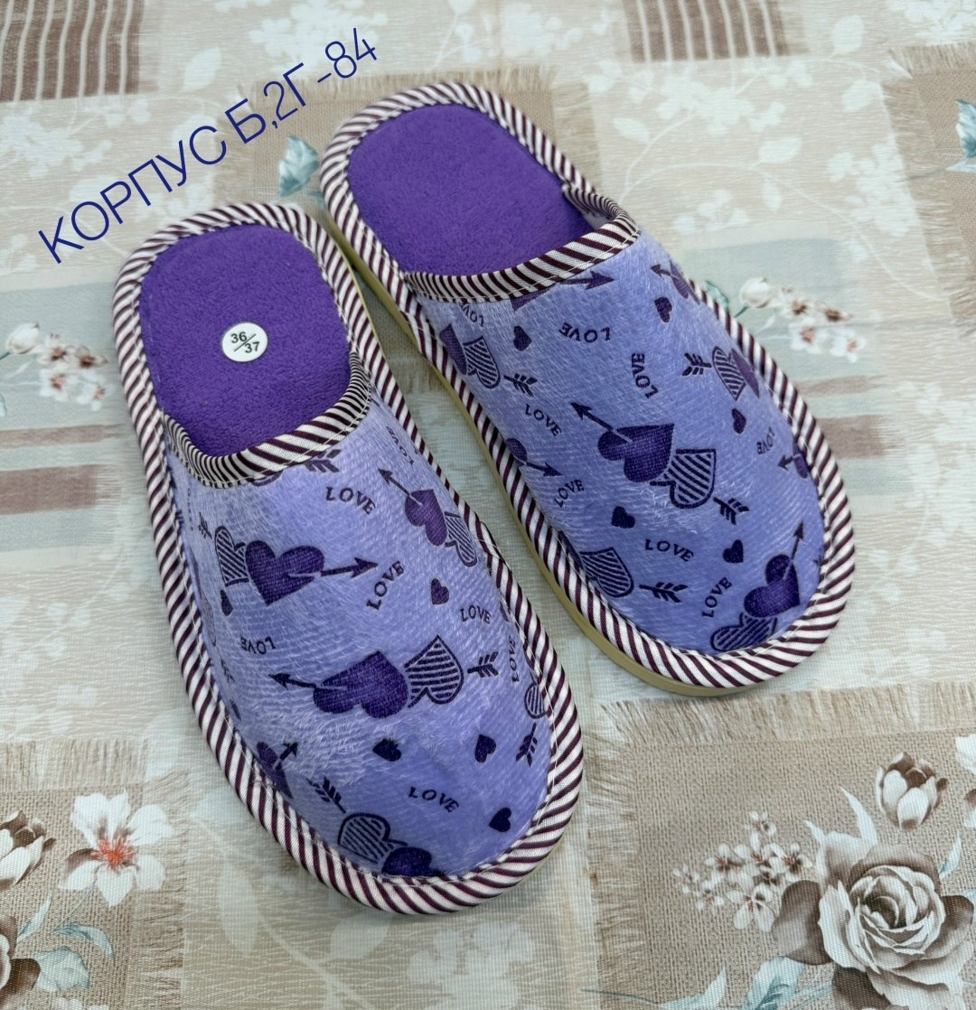 женские домашние тапочки,тапочки женские,тапочки домашние,,тапки домашние женские