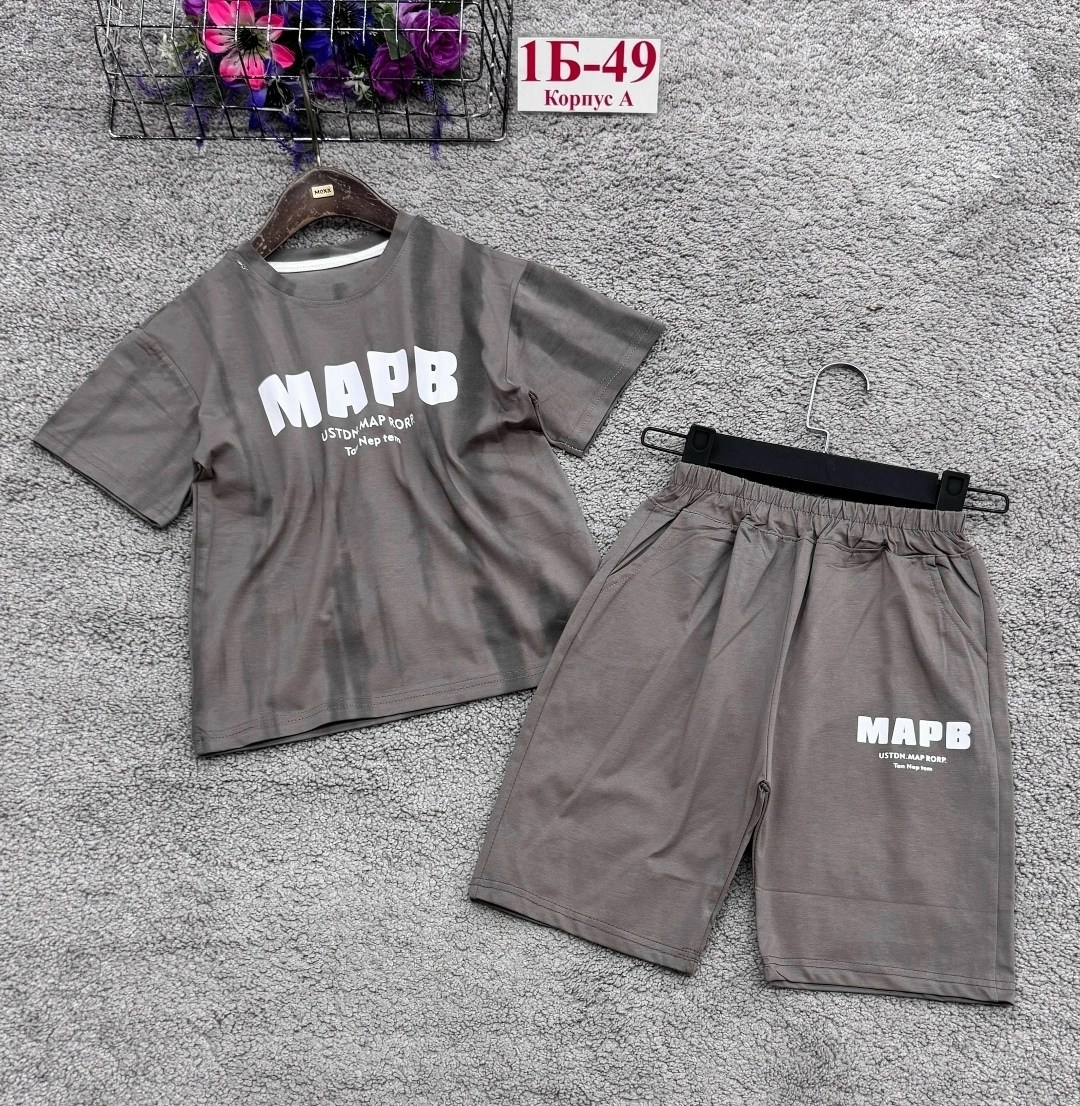 костюм детский,детские костюмы,костюм комплекты,костюм молочный