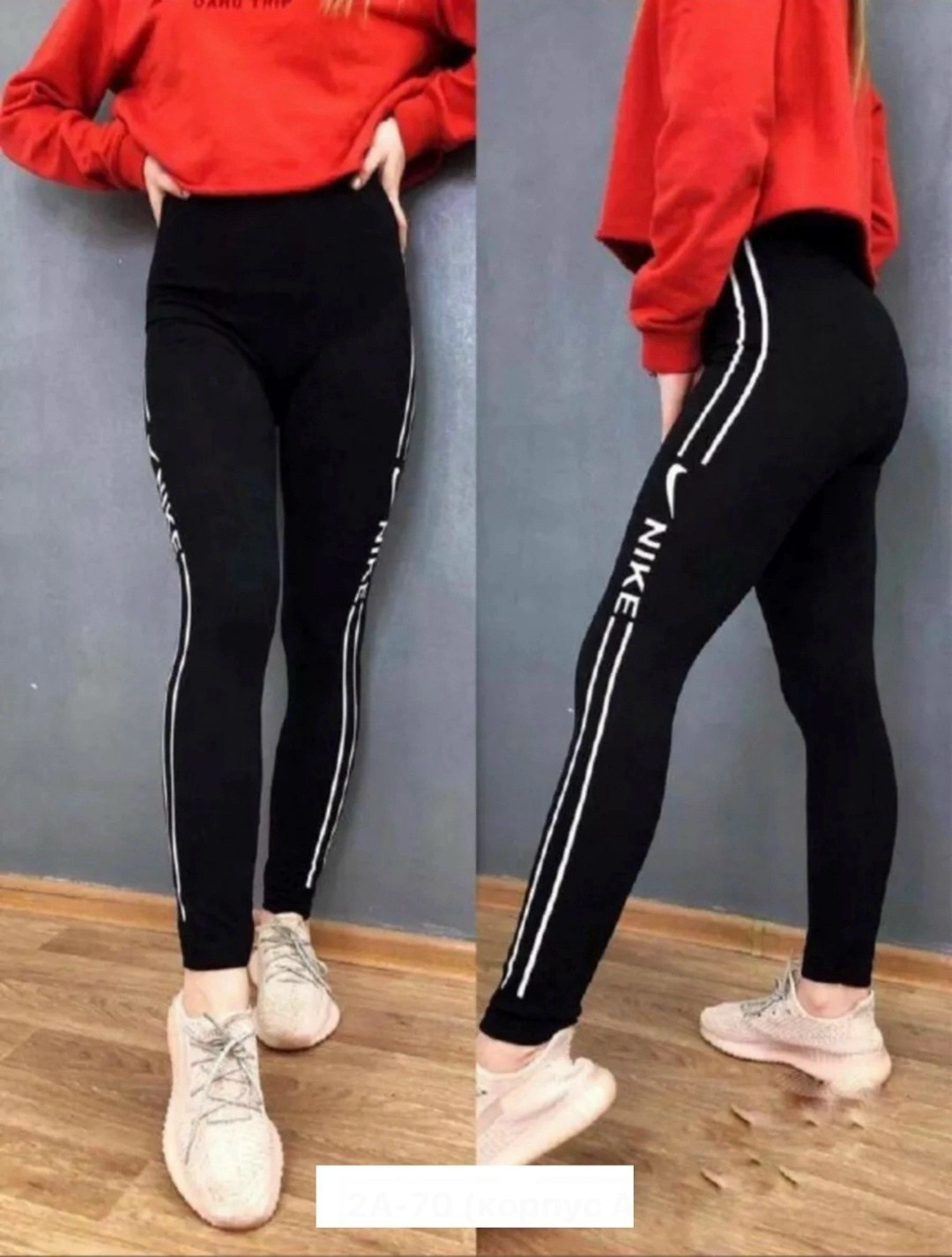 спортивные женские лосины,лосины спортивные,лосины женские,спортивные лосины леггинсы,леггинсы женские спортивные лосины