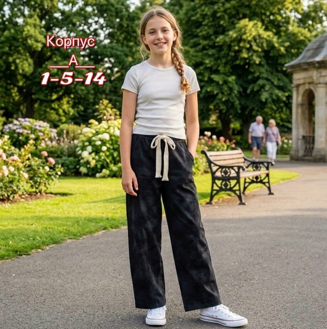 брюки штаны,брюки для подростка,широкие брюки,брюки палаццо для девочек,брюки для девочки