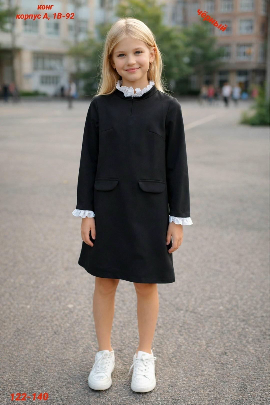 школьное платье mini maxi размер 146 черный,школьное платье для девочки,школьное платье,платье с нарядным воротником в школу ud 6721 черное,школьное платье mini maxi