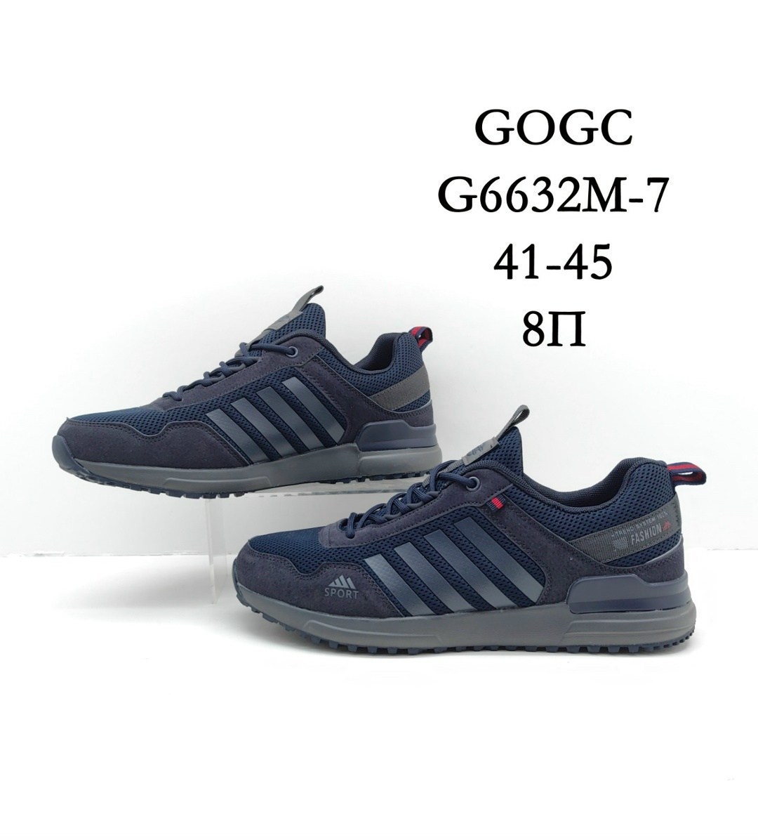 мужские кроссовки gogc,кроссовки adidas мужские,кроссовки adidas,кроссовки gogc,
