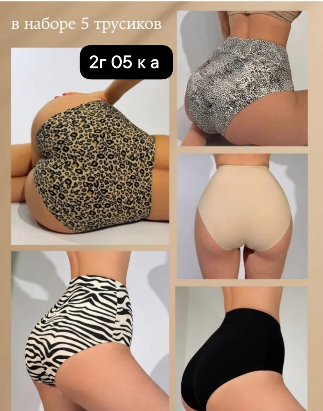комплект трусов женские,трусы женские бесшовные,комплект трусы женские слипы,трусы cлипы женские,комплект трусов слипы