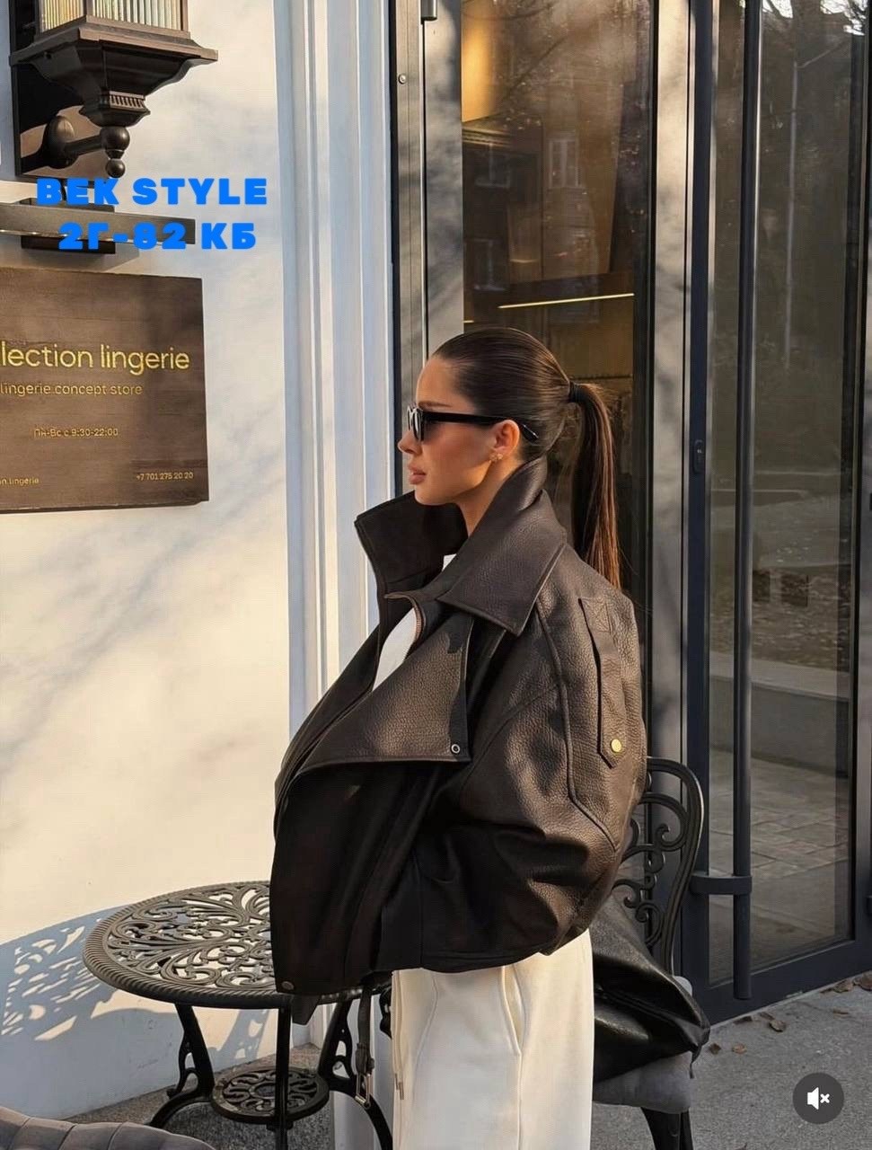 кожаная куртка,куртка кожаная женская,мода стиль,куртка оверсайз,косуха оверсайз