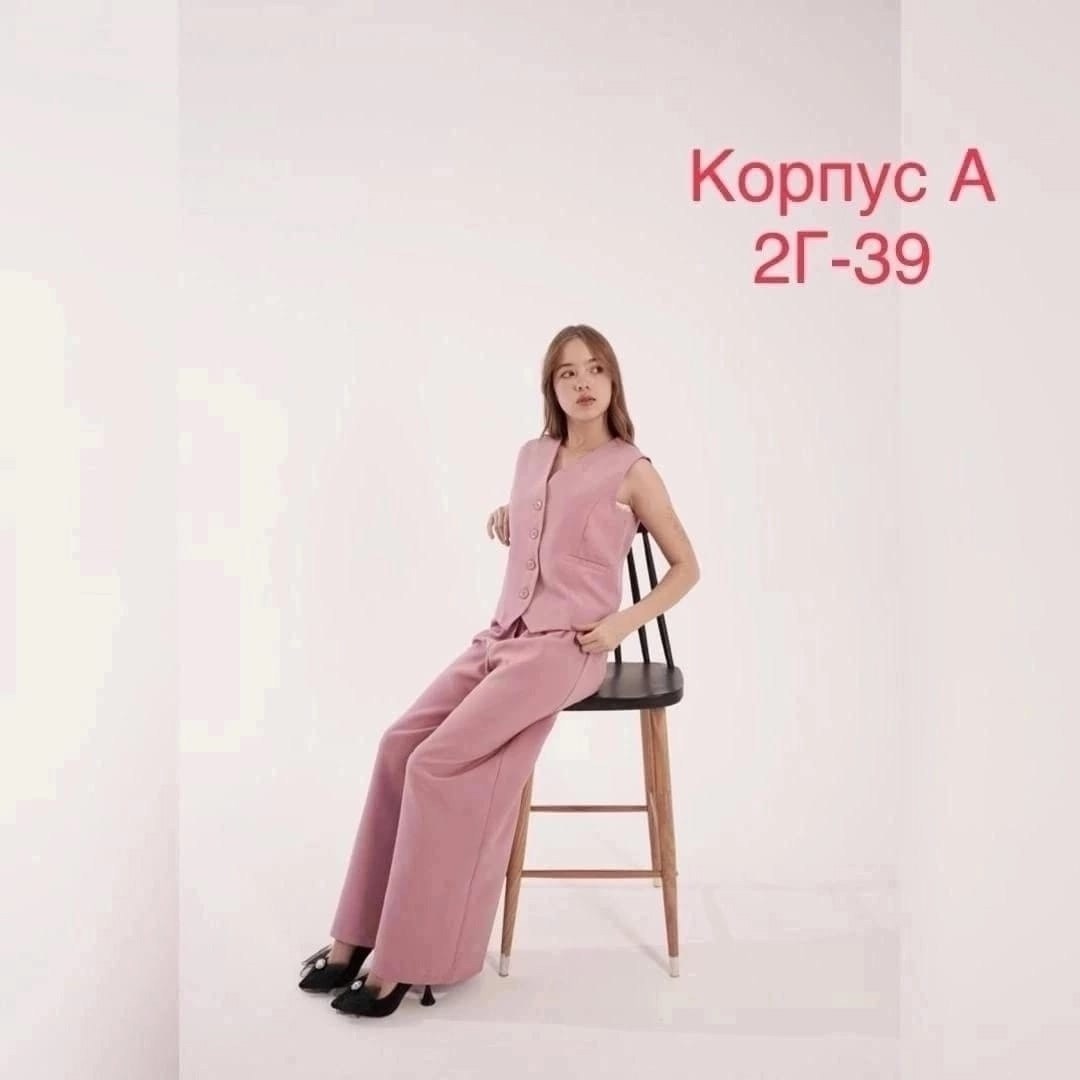 брючный костюм,женские брючные костюмы,брючный комплект,костюм женский,пудровый брючный костюм