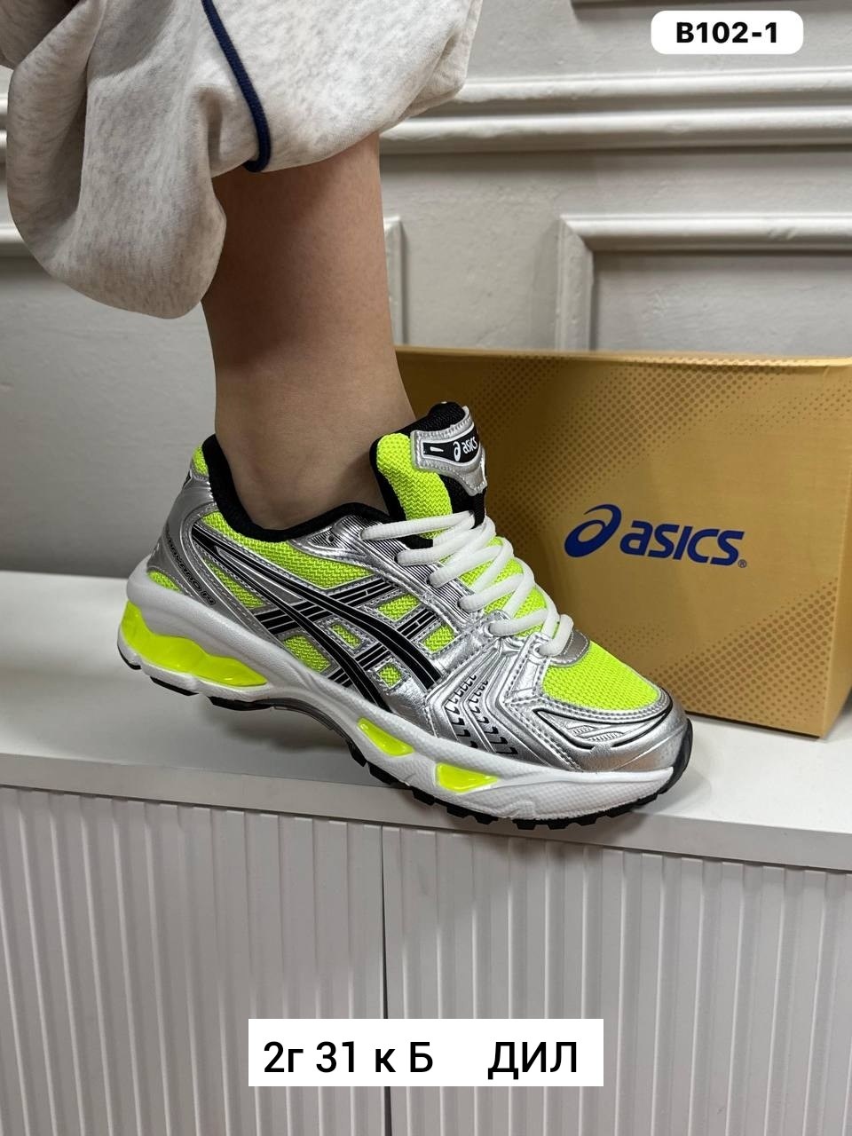 кроссовки asics gel,кроссовки asics,кроссовки asics gel kayano 14,кроссовки,асикс кроссовки мужские
