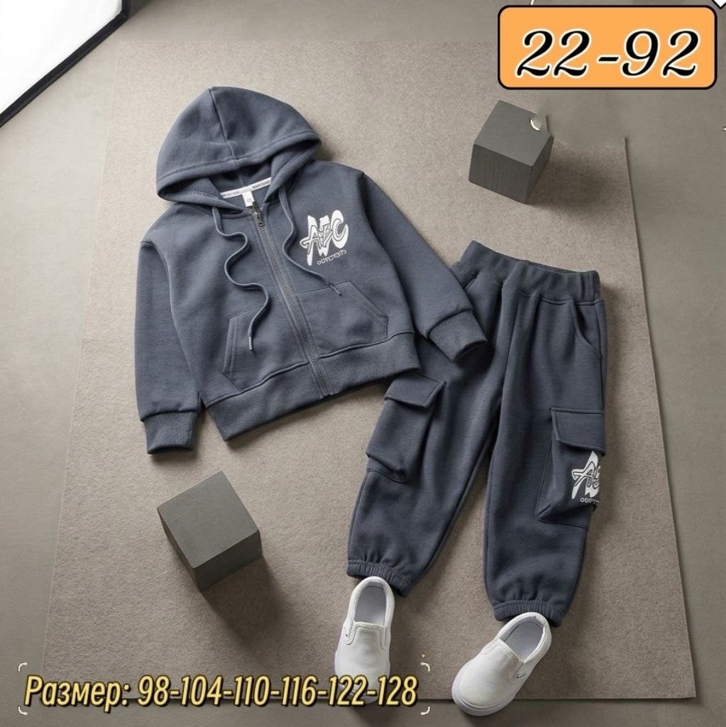 костюм на флисе,детские костюмы,костюм детский,костюм коричневый,костюм детский на флисе