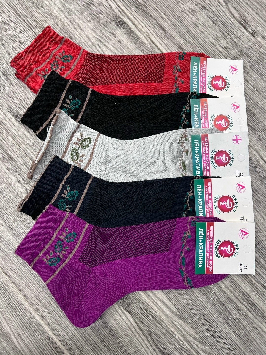 носки женские,женские махровые носки,термоноски женские,носки женские носки,носки мужские