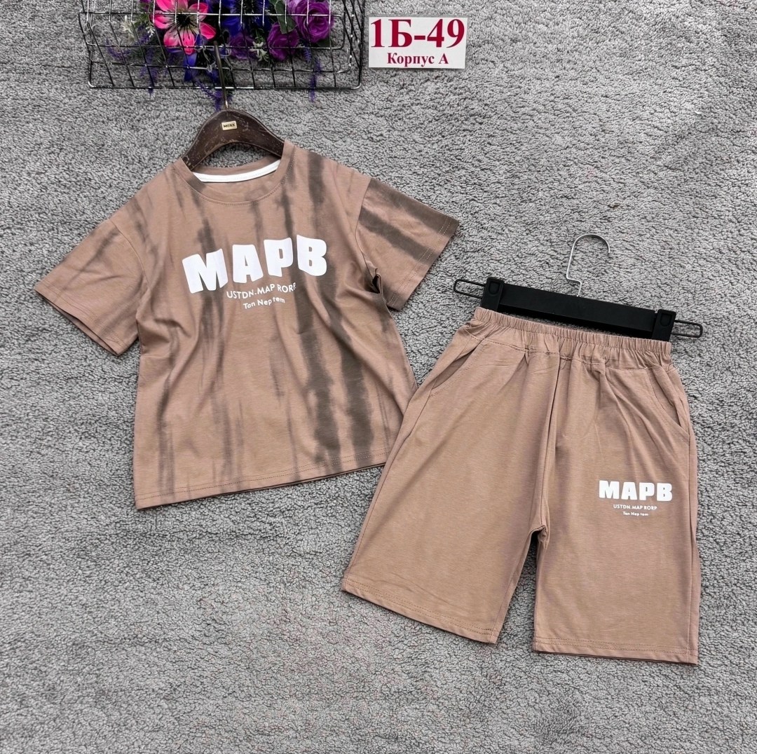 костюм детский,детские костюмы,костюм комплекты,костюм молочный