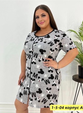 Домашняя одежда