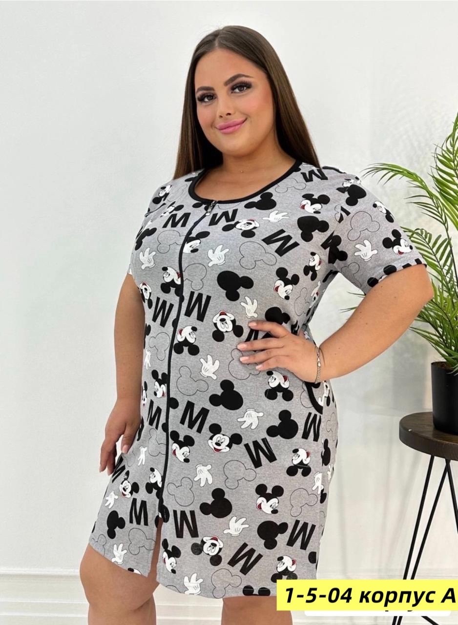 халат больших размеров домашний,домашний халат большие размеры,халат женский,женская пижама,халат большие размеры