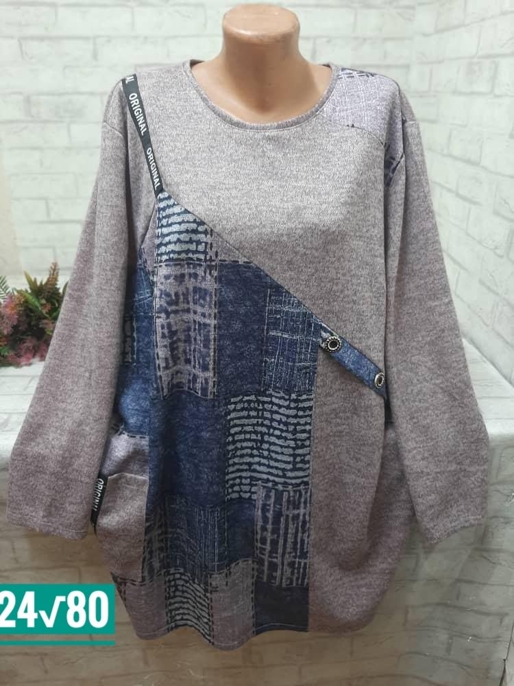 кофта женская,кофта теплая,кофта,кофта нарядная,туника женская