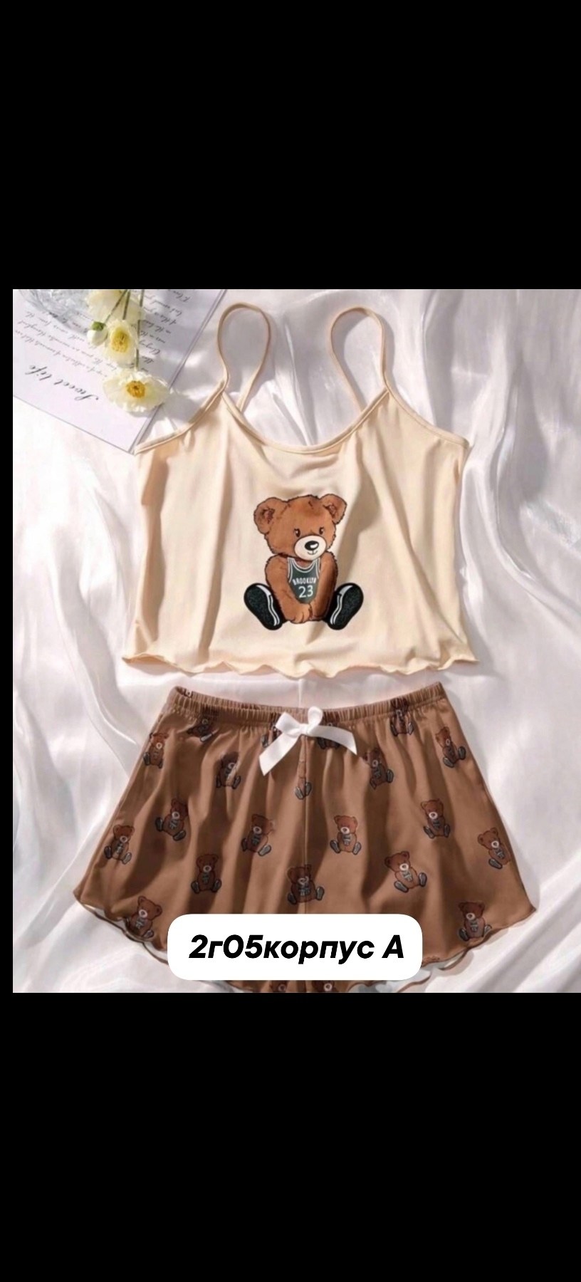 пижама женская vitoricci,пижама женская,пижама сексуальная,пижама женская топ и шорты,пижама шортами