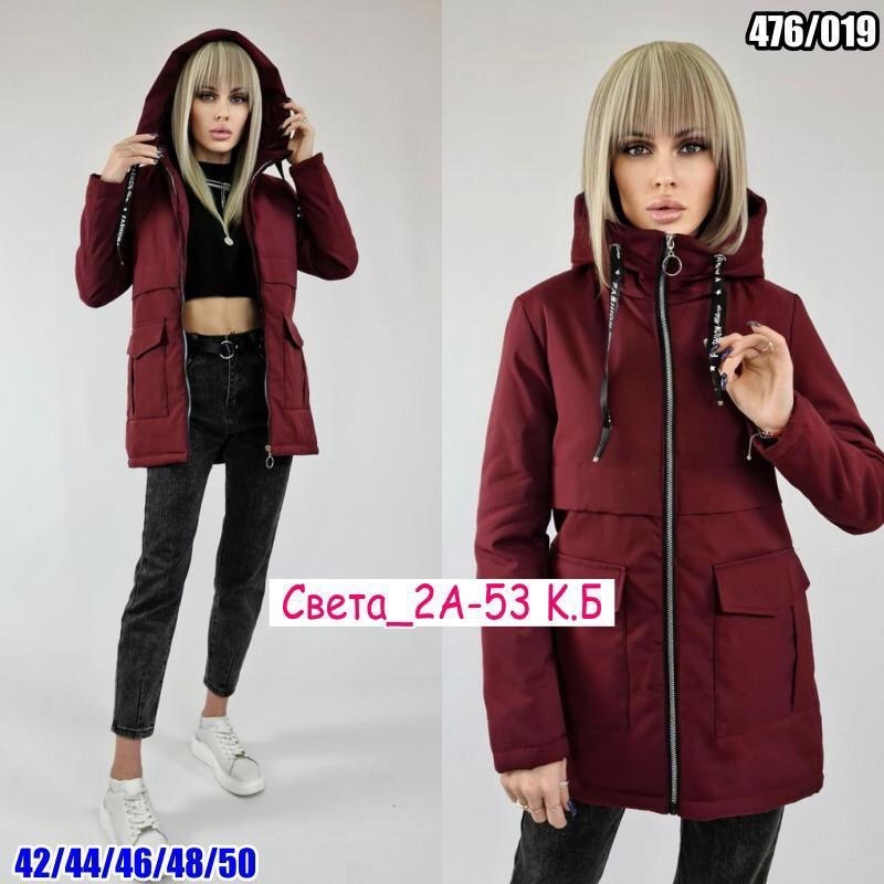 куртка женская демисезонная, куртки женские,куртка женская,куртка демисезонная,куртка пальто женская демисезонная