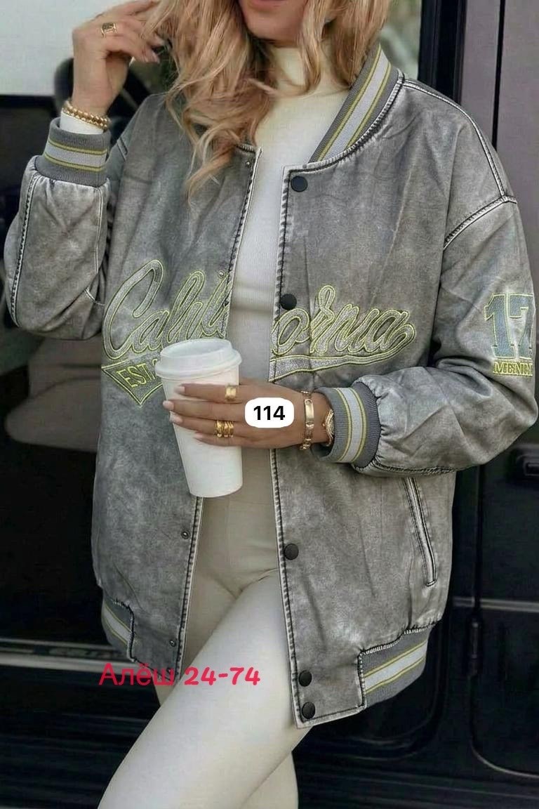 куртка бомбер женская,куртка-бомбер,женская куртка,бомбер женский,куртка бомбер для девочки