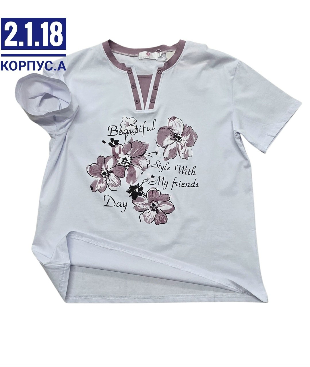 футболки женская,футболки комплект,базовая футболка женская,футболки женские с принтом,футболка женская белая