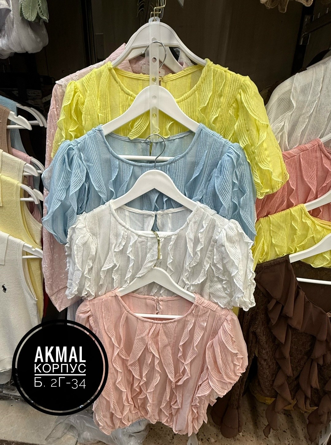 блузка с оборками,модная блузка,блуза,блузка с рюшами,женская блузка