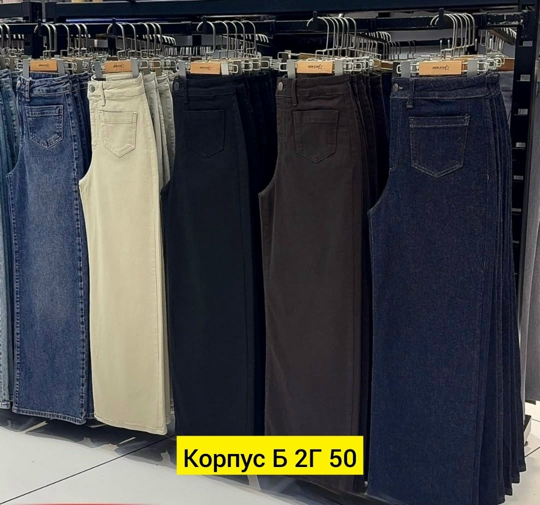 джинсы широкие,джинсы женские,джинсы,джинсовая юбка,юбка джинс