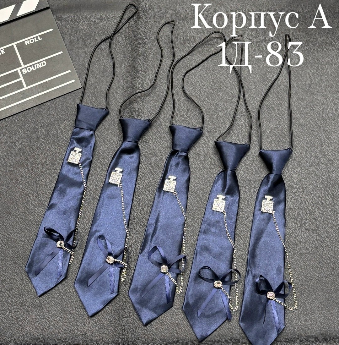 галстук,школьные галстуки,детский галстук,галстук бабочка,галстук для детей