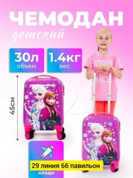 Сумка