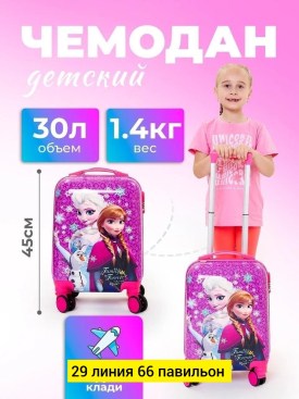 Сумка