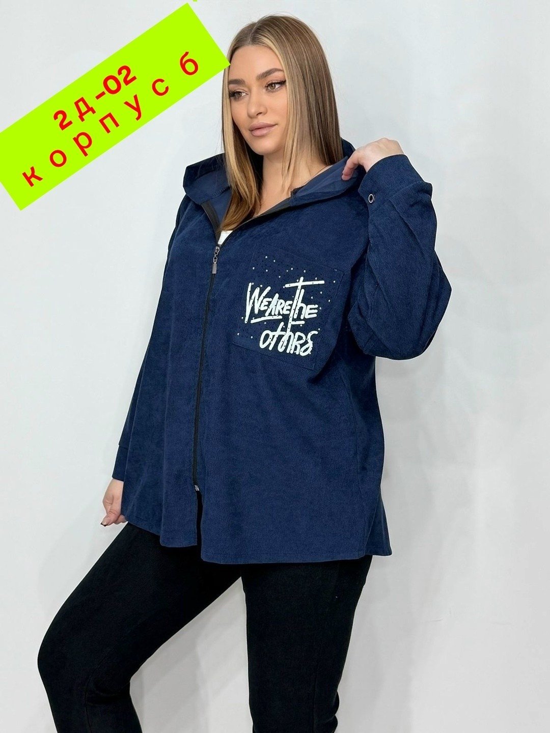 куртка женская,толстовка женская,кофта женская,джинсовые куртки женские,куртка
