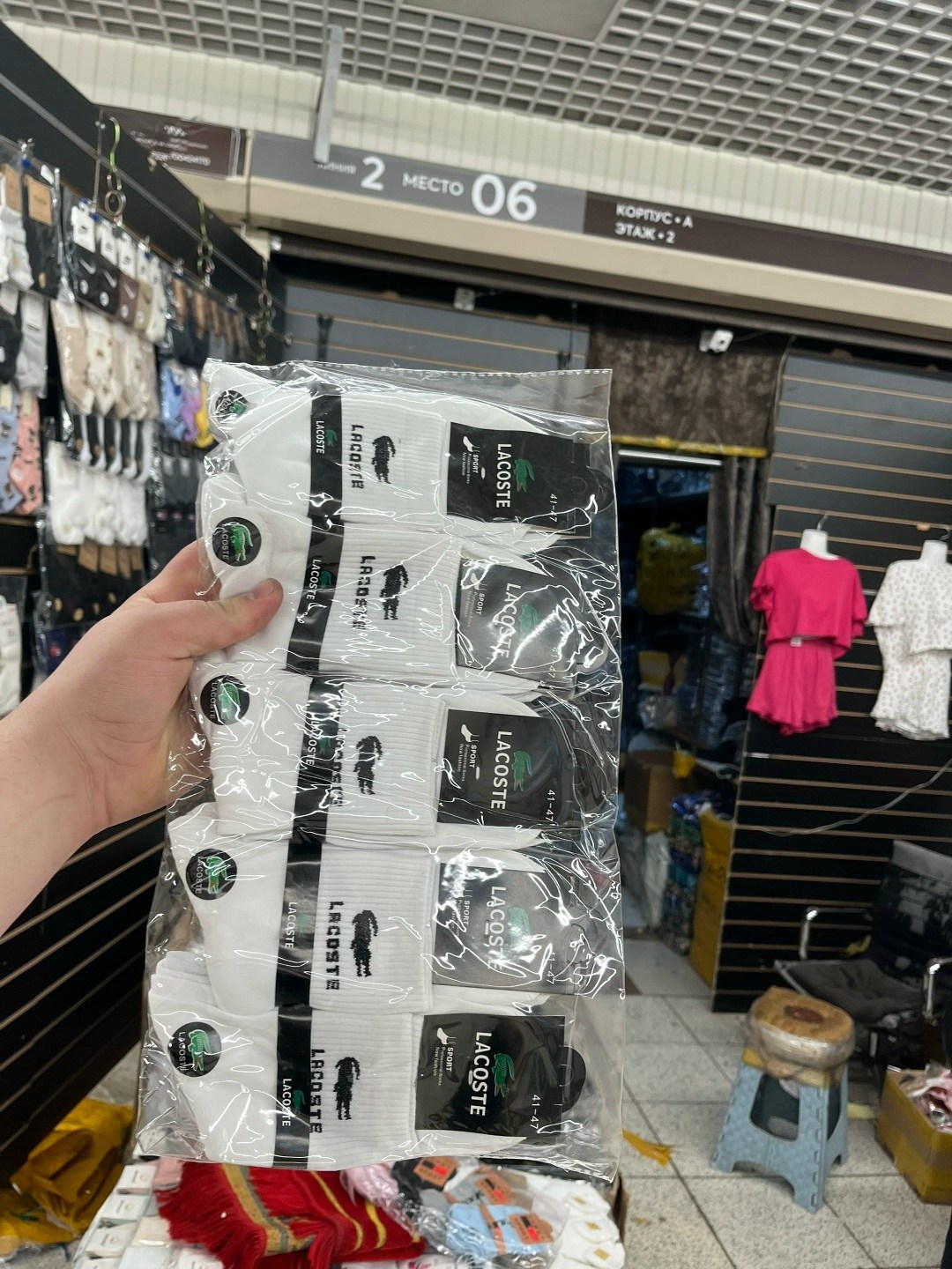 носки мужские,носки мужские комплект,носки мода,брендовые носки,носки мужские белые