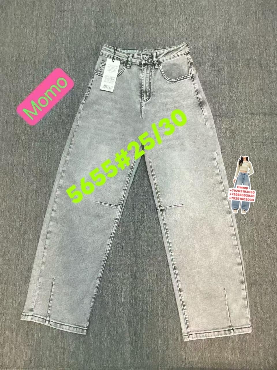 женские джинсы,джинсы модные,джинсы,одежда джинсы,джинсы мом
